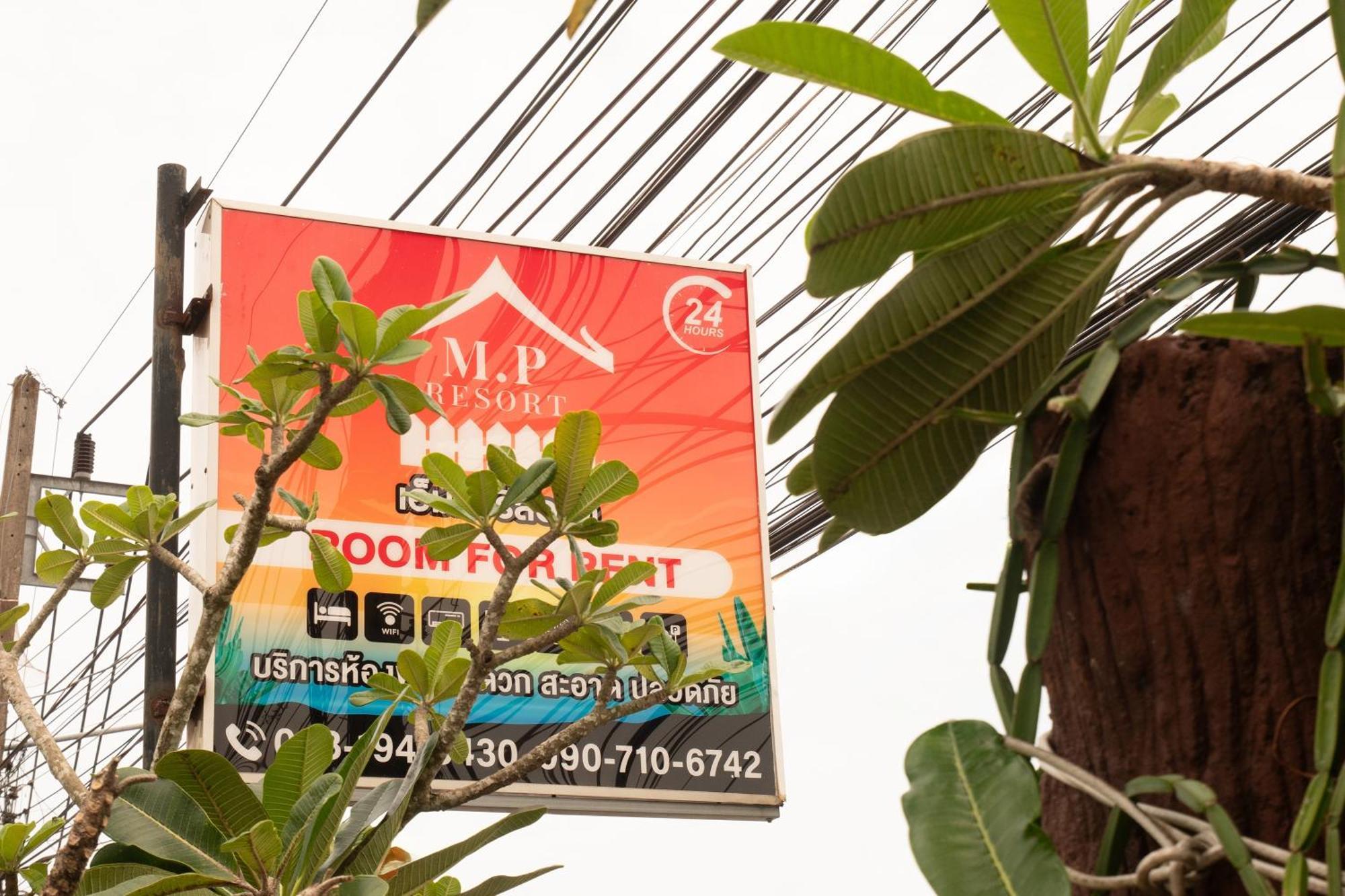 M.P Resort Ao Nam Mao Buitenkant foto